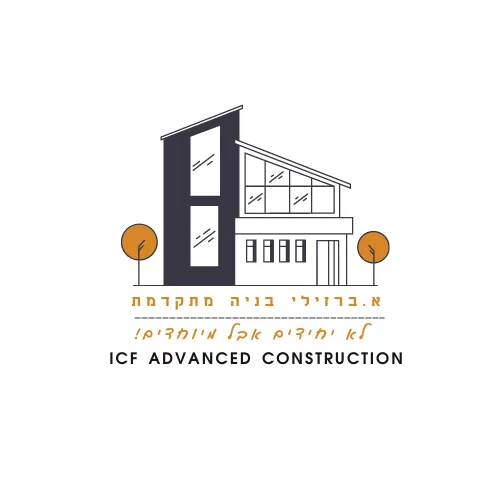 א.ברזילי בניה מתקדמת ICF איטליה